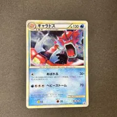 2026年最新】ポケモンカード ギャラドス 008/052の人気アイテム - メルカリ