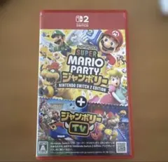スーパーマリオパーティ ジャンボリー Nintendo Switch2