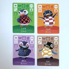 どうぶつの森 amiiboカード　ペンギン住民4枚まとめ売り