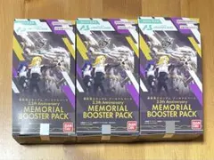 機動戦士ガンダム アーセナルベース メモリアルブースターパック 3BOX