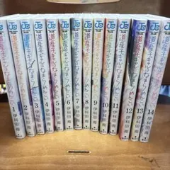 2026年最新】道産子ギャルはなまらめんこい全巻の人気アイテム - メルカリ