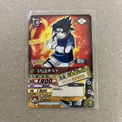 NARUTO データカードダス うちはサスケ - メルカリ