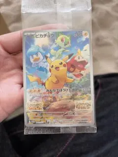 2026年最新】ポケモンカード ピカチュウ みんなでぼうけんの人気