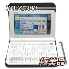 2026年最新】カシオ 電子辞書 カバー 純正の人気アイテム - メルカリ