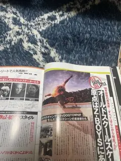 UWF オープニングシリーズ 興行用ポスター ラスト一枚 プロレス