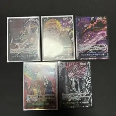 ワンピース カード　パラレル五老星セット