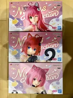 【未開封発送】To LOVEる にゃーるずこれくしょん 黒咲&モモ 6点セット 未開封】とらぶるダークネス にゃーるずこれくしょん 黒咲&モモ 12点