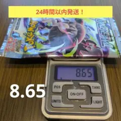ポケモンカード✢アビスアイ　1パック
