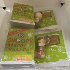 スヌーピー マスコットオーナメント 2個セット