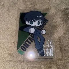 東京喰種 セリア コレクションカード 亜門鋼太朗 ②