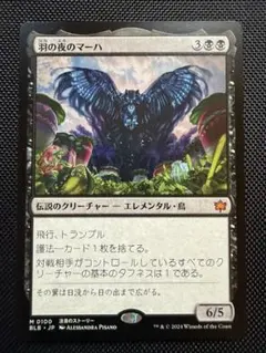 MTG】薄暮の休戦 日本語版 - メルカリ