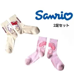 新品☆Sanrioサンリオ　ハローキティ&マイメロディ靴下2足セット　23-25