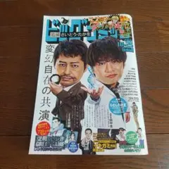 Item thumbnail for item e7f2da2b-1329-4024-9fe6-a987e67d1b78