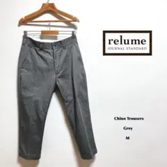 Journal Standard Relume チノパン M 無地 クロップド