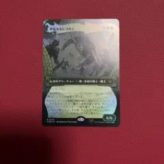 FFTCG フラン プレミアムカード 10-060L - メルカリ