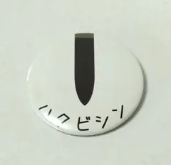 Item thumbnail for item 9ed929ca-4595-4a4b-8a42-81a626e3f6cf