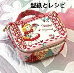 モモンガ様 リクエスト 2点 まとめ商品