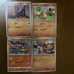 2026年最新】ポケモンカードサポートノーマルの人気アイテム - メルカリ