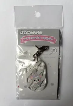 JOCHUM チュララ 鶴房汐恩 - メルカリ