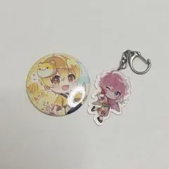 すとぷり るぅと さとみ 缶バッジ アクリルキーホルダーのサムネイル