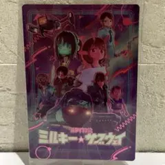 ◇〈即購入可匿名配送〉ラブカ スーパースターPB SRE サニパ 摩央 悠奈