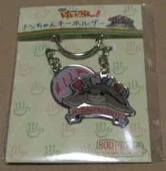 SCH様 リクエスト 2点 まとめ商品