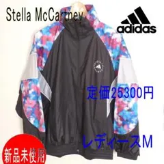アディダスバイステラマッカートニー ジャケット 花柄 ボタニカル 希少