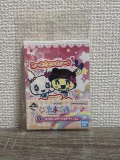 たまごっち 一番くじ なつかしステーショナリー ラブリっち メロディっち G賞