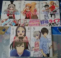 2026年最新】charlotte 6巻の人気アイテム - メルカリ