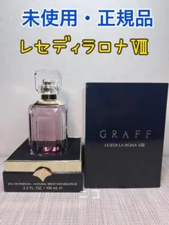 2026年最新】graff 香水の人気アイテム - メルカリ