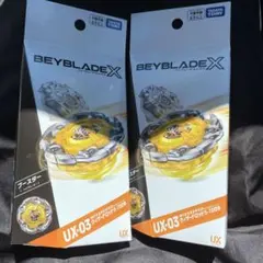 新品未開封・ベイコード未使用』 ウィザードロッド ゴーレムロック