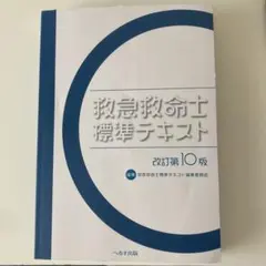 Item thumbnail for item 90dfde4c-99f6-45a3-a030-9d8a2841e5ba