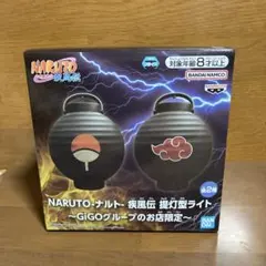 NARUTO 提灯型ライト Aタイプ - メルカリ