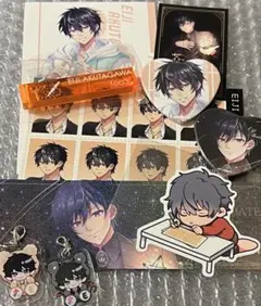 プラスメイト PLUSMATE 芥川瑛士