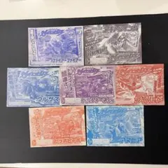 遊戯王OCG 永遠の淑女ベアトリーチェ Vジャンプ付録 5枚セット - メルカリ
