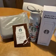 スターバックス 福袋 2026 3点セット