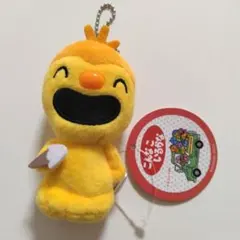 こんなこいるかな ぬいぐるみ げらら レトロ こんなこいるかな ぬいぐるみ げらら レトロ - メルカリ