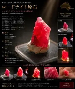 2026年最新】ロードナイト 原石の人気アイテム - メルカリ