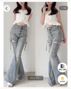 RESEXXY カットアウトリボンデニムパンツ アイスブルーのサムネイル