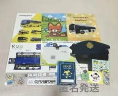 バスグッズ　クリアファイルキーホルダーめじるし缶バッジシールメモ定規ノート鉛筆