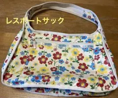 レスポートサック、LeSportsac、ショルダーバッグ　軽量