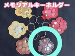 ともりん様 リクエスト 2点 まとめ商品