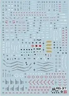 2026年最新】rg ゴッドガンダム デカールの人気アイテム - メルカリ