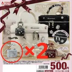 ミニブローチバニティキーホルダー　JILLSTUART ブルー2個