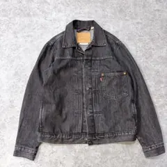 美品　リーバイス　プレミアム 1st デニムジャケット ブラック　黒　XL 相当