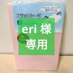 Item thumbnail for item 46c46488-0235-43b1-b263-6cafe74dc987