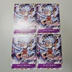 ワンピースカード　ルフィ ニカ P-041 プロモ 4枚セット