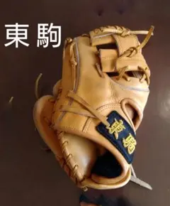 2026年最新】東駒 グローブの人気アイテム - メルカリ