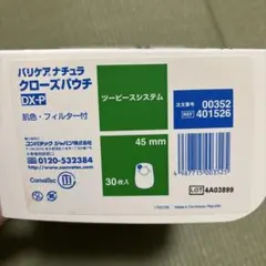 Item thumbnail for item a844779e-daf6-4e6c-ba46-05603069c2c5