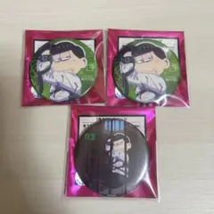 チョロ松 ファボテリア 潜入捜査 缶バッジ おそ松さん